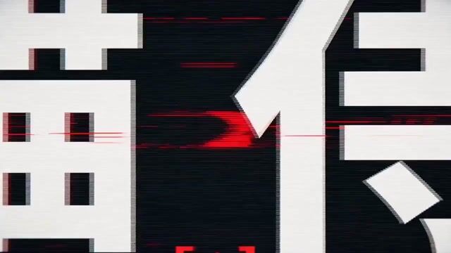 High-Speed Kinetic Typography 'Nekozamurai' Motion Graphics
